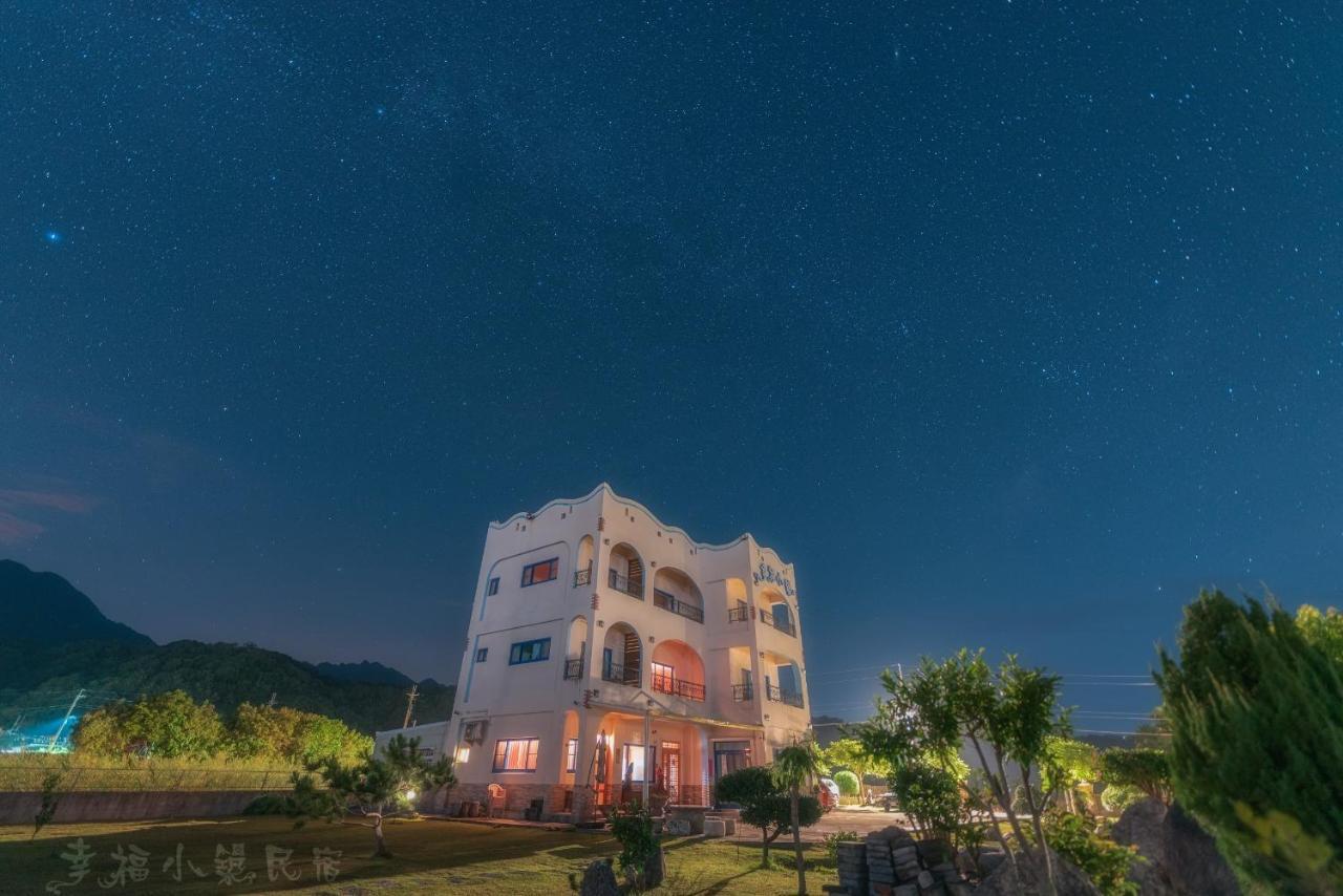 แฮปปี้เนส เฮาส์ Apartment เฉิงกง ภายนอก รูปภาพ