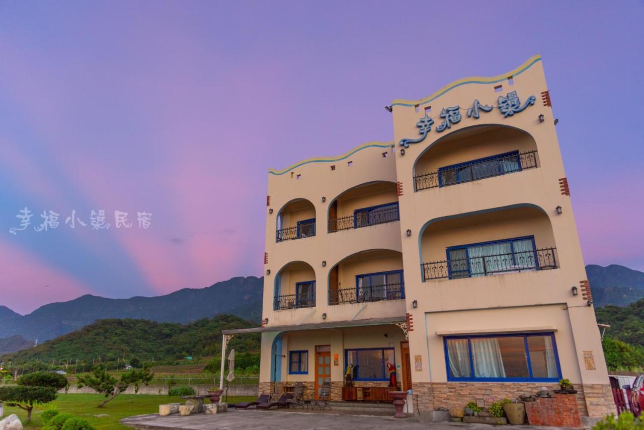 แฮปปี้เนส เฮาส์ Apartment เฉิงกง ภายนอก รูปภาพ