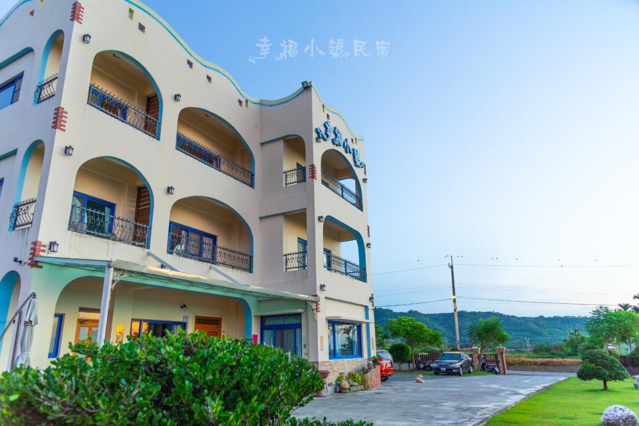 แฮปปี้เนส เฮาส์ Apartment เฉิงกง ภายนอก รูปภาพ