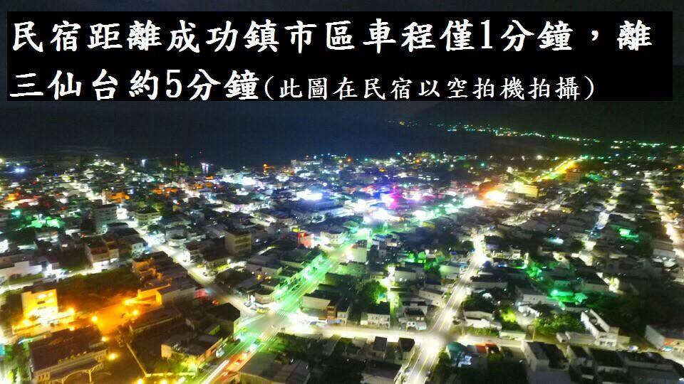 แฮปปี้เนส เฮาส์ Apartment เฉิงกง ภายนอก รูปภาพ